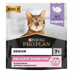 Сухой корм PRO PLAN® DELICATE DIGESTION для кошек старше 7 лет с  чувствительным пищеварением, с высоким содержанием индейки, 400 г