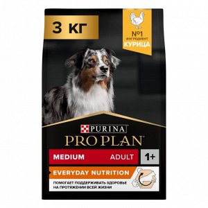 Сухой корм для собак PRO PLAN® EVERYDAY NUTRITION средних пород, с высоким содержанием курицы, 3 кг