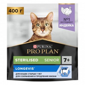Сухой корм Pro Plan® для кошек старше 7 лет, с высоким содержанием индейки, Пакет, 400 г