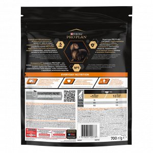 Сухой корм PRO PLAN® EVERYDAY NUTRITION для взрослых собак мелких и карликовых пород, с высоким содержанием курицы, 700 г