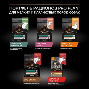 Сухой корм PRO PLAN® EVERYDAY NUTRITION для взрослых собак мелких и карликовых пород, с высоким содержанием курицы, 7 кг