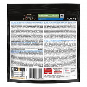 Сухой корм Pro Plan® для кошек старше 7 лет, с высоким содержанием индейки, Пакет, 400 г
