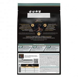 Сухой корм PRO PLAN® SENSITIVE DIGESTION для взрослых собак крупных пород с атлетическим телосложением с чувствительным пищеварением, с высоким содержанием ягненка, 3 кг