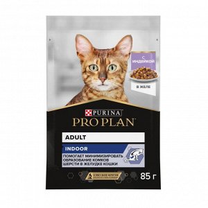 Влажный корм PRO PLAN® INDOOR для взрослых кошек, живущих дома, с индейкой в желе, 85 г