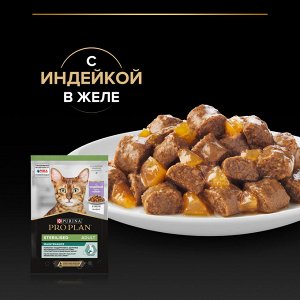 Влажный корм PRO PLAN® Sterilised MAINTENANCE для взрослых стерилизованных кошек, с индейкой в желе, 85 г