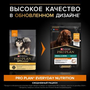 Влажный корм PRO PLAN® для взрослых собак мелких и карликовых пород, с курицей в соусе, 85 г