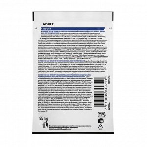 Влажный корм PRO PLAN® INDOOR для взрослых кошек, живущих дома, с индейкой в желе, 85 г