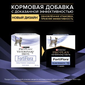 Пищевая добавка для взрослых кошек и котят PRO PLAN® VETERINARY DIETS FortiFlora для поддержания баланса микрофлоры, 30 г