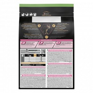Сухой корм PRO PLAN® Sterilised Adult DELICATE DIGESTION для взрослых стерилизованных кошек с чувствительным пищеварением, с высоким содержанием курицы, 3 кг