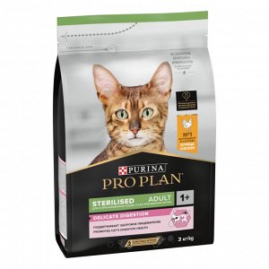 Сухой корм PRO PLAN® Sterilised Adult DELICATE DIGESTION для взрослых стерилизованных кошек с чувствительным пищеварением, с высоким содержанием курицы, 3 кг
