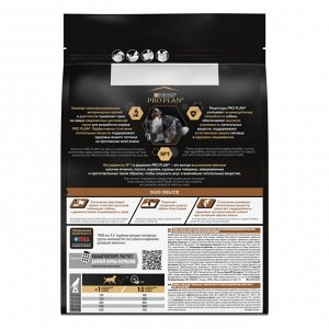 Сухой корм PRO PLAN® DUO DELICE для взрослых собак средних и крупных пород с двойной текстурой гранул, с высоким содержанием говядины, 2.5 кг