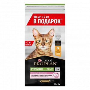 Сухой корм PRO PLAN® Sterilised DELICATE DIGESTION для взрослых стерилизованных кошек с чувствительным пищеварением, с высоким содержанием курицы, 10 кг
