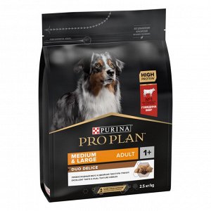 Сухой корм PRO PLAN® DUO DELICE для взрослых собак средних и крупных пород с двойной текстурой гранул, с высоким содержанием говядины, 2.5 кг