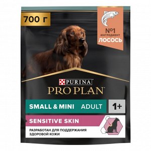 Сухой корм PRO PLAN® SENSITIVE SKIN для взрослых собак мелких и карликовых пород с чувствительной кожей, с высоким содержанием лосося, 700 г