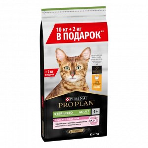 Сухой корм PRO PLAN® Sterilised DELICATE DIGESTION для взрослых стерилизованных кошек с чувствительным пищеварением, с высоким содержанием курицы, 10 кг