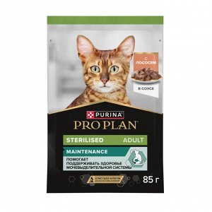 Влажный корм PRO PLAN® Sterilised MAINTENANCE для взрослых стерилизованных кошек, с лососем в соусе, 85 г