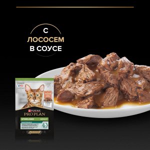 Влажный корм PRO PLAN® Sterilised MAINTENANCE для взрослых стерилизованных кошек, с лососем в соусе, 85 г