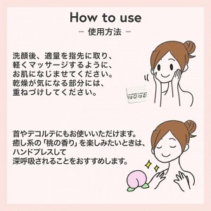 MEISHOKU Mofmof All-in-one Gel - многофункциональный питательный гель
