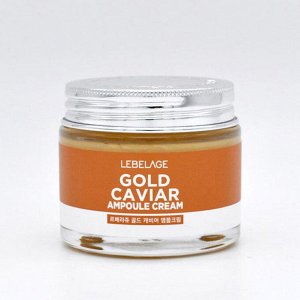 Lebelage Антивозрастной ампульный крем с экстрактом икры / Ampoule Cream Gold Caviar, 70 мл