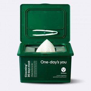 Косметика One-day’s you Набор тканевых масок для лица с центеллой Cica:ming 30 days mask, 30 шт./наб.