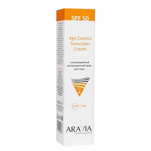 Aravia Cолнцезащитный антивозрастной крем для лица / Age Control Sunscreen Cream SPF 50, 100 мл