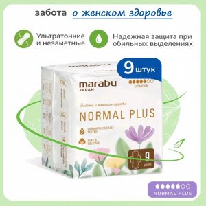 MIOKI MARABU прокладки Normal plus 🌢🌢🌢🌢🌢 260 мм 9 шт.