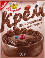 Крем для торта шоколадный (50гр)