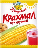 Крахмал кукурузный (50гр)