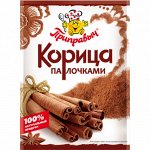 Корица палочками (15гр)
