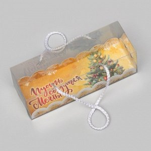 Коробка новогодняя под рулет, «Пусть сбудутся мечты», 22.5?7.8?7.8 см