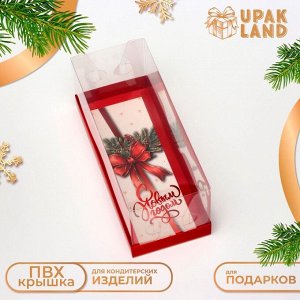 Коробка с прозрачной крышкой под рулет «С Новым годом», 30?12?12