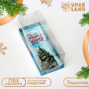 Коробка с прозрачной крышкой под рулет «Верь в Чудеса», 30?12?12