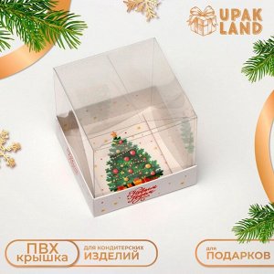 Коробка для кондитерских изделий «С Новым годом», 10?10?10 см