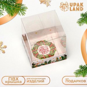 Коробка для кондитерских изделий, новогодняя упаковка, «Мир полон чудес», 10?10?10 см