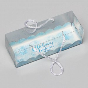 Коробка новогодняя под рулет, упаковка, «С Новым годом!», 22.5?7.8?7.8 см