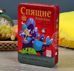 Спящие королевы Делюкс