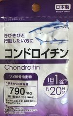 Пищевая добавка Supplemento Chondroitin