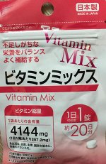 Пищевая добавка Supplemento Vitamin Mix