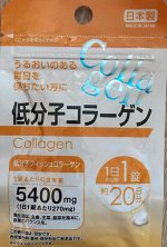 Пищевая добавка Supplemento Collagen