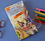 Экивоки. Полный вперед!