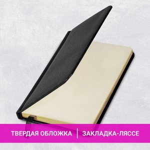 Еженедельник недатированный МАЛЫЙ ФОРМАТ 95х155 мм, А6, BRAUBERG "Iguana", под кожу, 64 л., черный, 114480