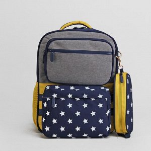 Рюкзак школьный, набор, отдел на молнии, 3 наружных кармана, 2 боковые сетки, с футляром, цвет жёлтый/синий
