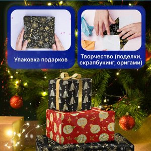 Бумага упаковочная новогодняя НАБОР 3 шт. "Black&amp;Gold", С ЭФФЕКТАМИ, 70х100 см, ЗОЛОТАЯ СКАЗКА, 592190