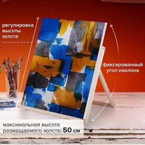 Мольберт-планшет настольный из липы А2, 42х60х36 см, BRAUBERG ART DEBUT, 192339