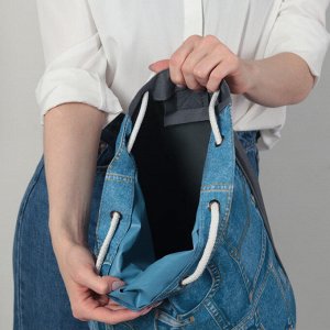 Рюкзак молодёжный-торба, отдел на шнурке, цвет синий