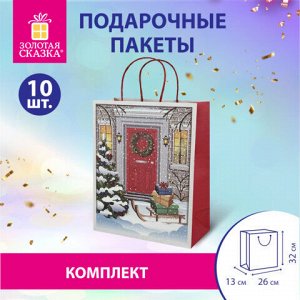 Пакет подарочный КОМПЛЕКТ 10 штук новогодний 26x13x32 см, "Сочельник", ЗОЛОТАЯ СКАЗКА, 592130