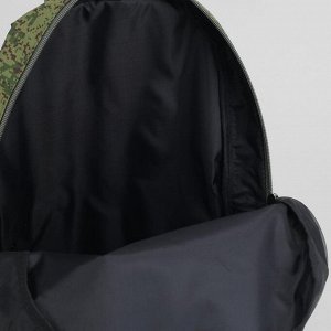 Рюкзак туристический, отдел на молнии, наружный карман, цвет камуфляж/хаки
