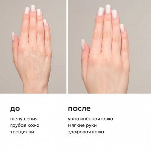Likato Крем для рук увлажняющий FULL BALANCE 100 мл