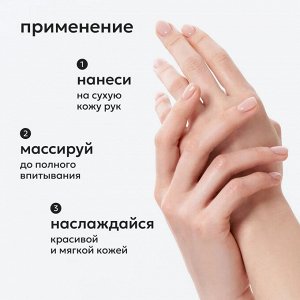 Likato Крем для рук увлажняющий FULL BALANCE 100 мл