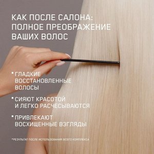 Восстанавливающий бальзам для волос KERATIN 1000 мл ECOCLARprofi